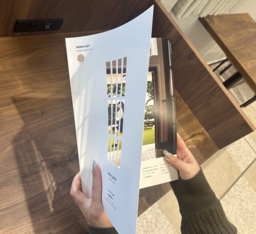 新しいパンフレットが出来上がりました！表紙のこだわりに注目です！