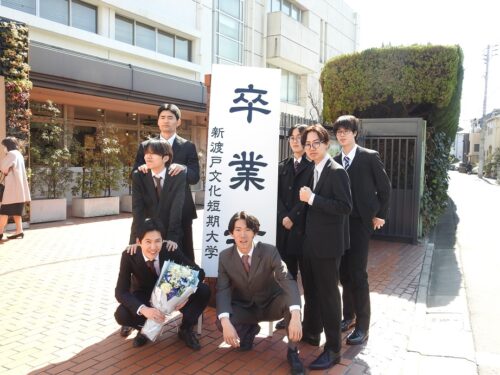 「春の門出 ― 新渡戸文化短期大学 卒業式」