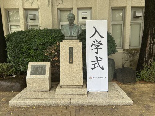 入学式無事終了しました！新入生は入学後ガイダンスへ！