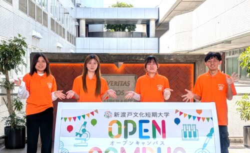 🔬臨床検査学科：4/26(日)オープンキャンパス開催⭐