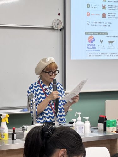 フードデザイン学科：ロンドン在住ライター・宮田華子さんから学ぶ 英国のエシカルフード