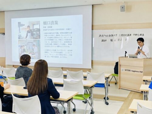 フードデザイン学科：中野区後援『公開特別講演』を実施しました！